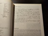 アンセル・アダムスの世界
