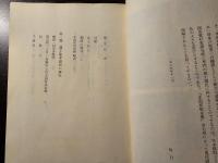 本因坊戦全集