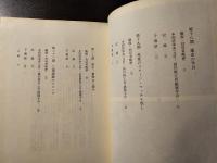 本因坊戦全集
