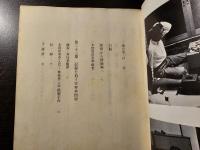 本因坊戦全集