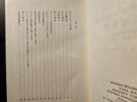 第二バチカン公会議公文書解説