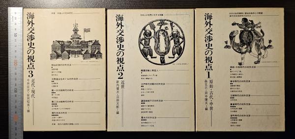 神さまの話（新潮文庫）リルケ／谷友幸 訳 | 古書店うみつばめ