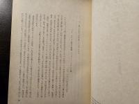 ルオーの手紙 : ルオー=シュアレス往復書簡
