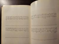 現代茶陶百家集