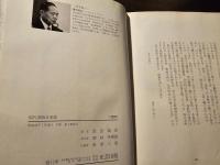 現代茶陶百家集