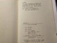戦争犯罪と法