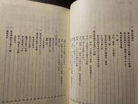 製糸教婦史 : 絹のむすび