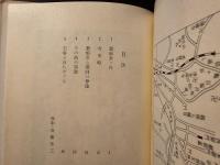 覚園寺
