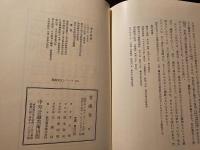覚園寺