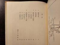 極楽寺