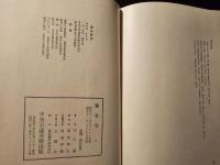 極楽寺