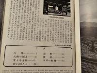 奈良の大佛