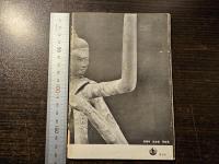 奈良 : 東部