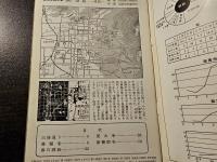 奈良 : 東部