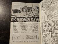 システィナ礼拝堂
