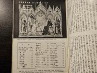 聖母マリア