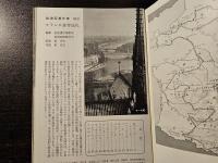 フランス古寺巡礼