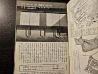 桂離宮と修学院