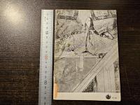 源氏物語絵巻