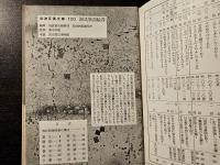 源氏物語絵巻