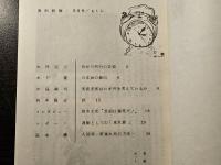 美術新報