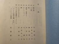 新海路