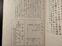 新海路