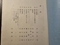 新海路