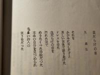 新海路