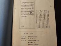 新海路