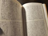 詩と思想 詩と想像力