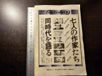 詩と思想 第3回 詩と思想新人賞 発表