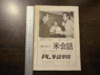 詩芸術