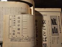 詩芸術
