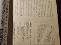 詩芸術