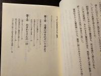ニッポンのおまわりさん