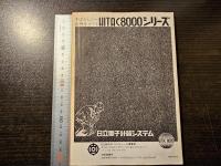 詩芸術