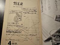 詩芸術