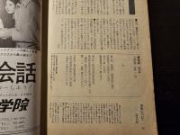 詩芸術