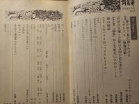 詩芸術