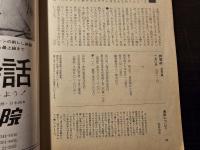 詩芸術