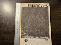 詩芸術