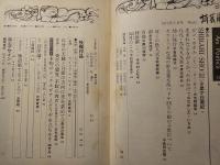 詩芸術