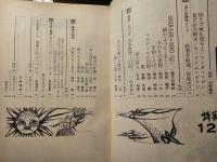 詩芸術