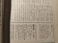 詩芸術