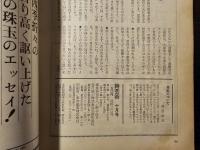 詩芸術