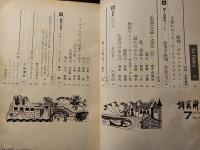詩芸術