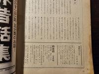 詩芸術