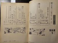 詩芸術
