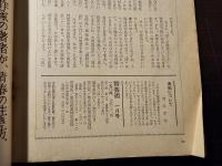 詩芸術